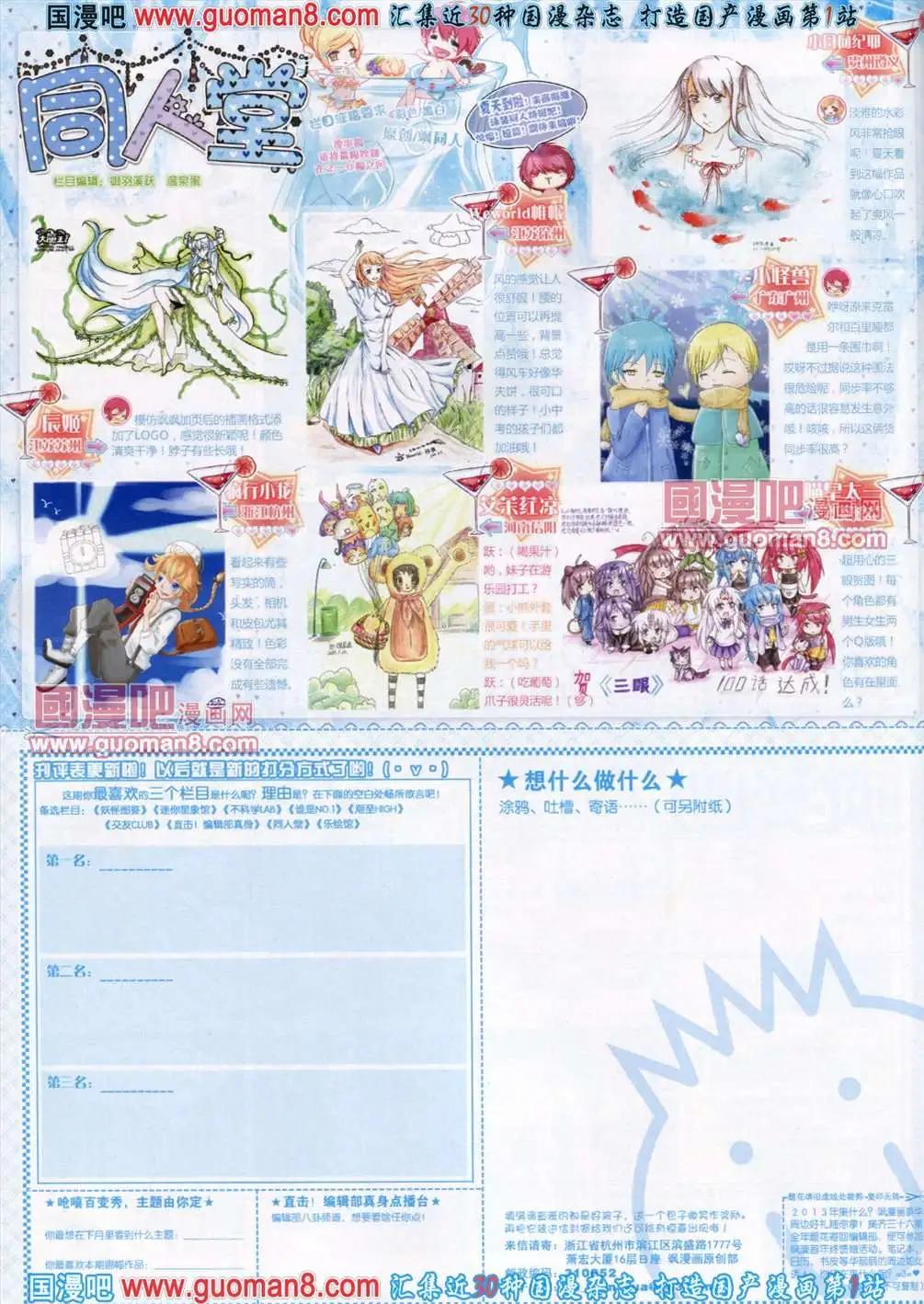 第 66 页
