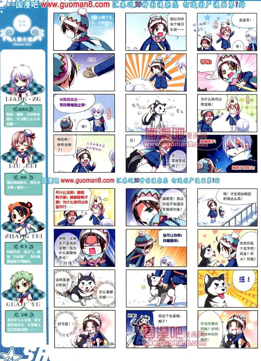 第 26 页