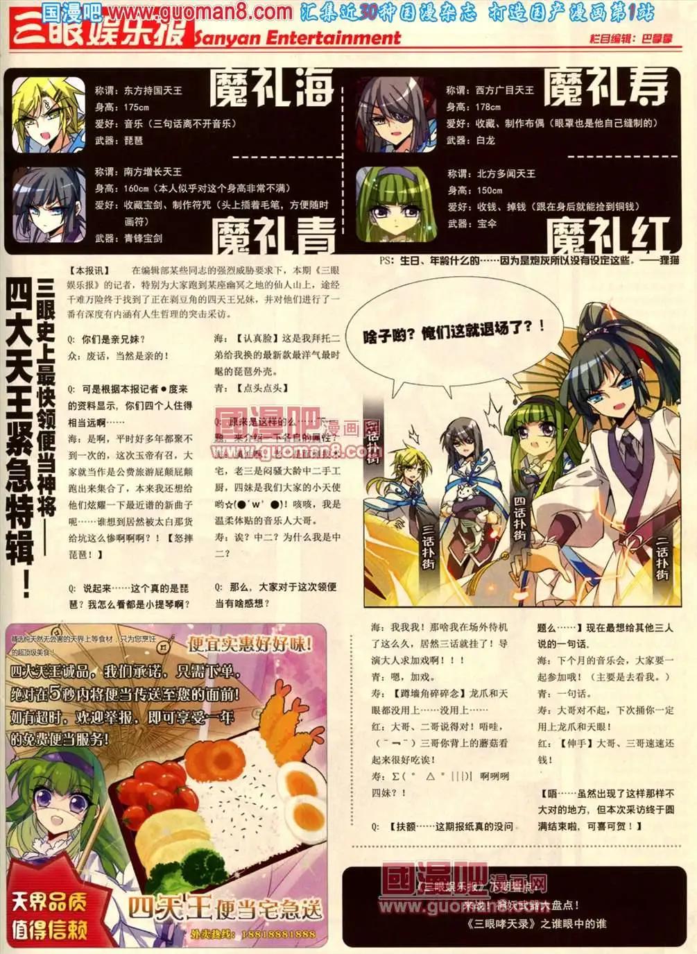 第 29 页