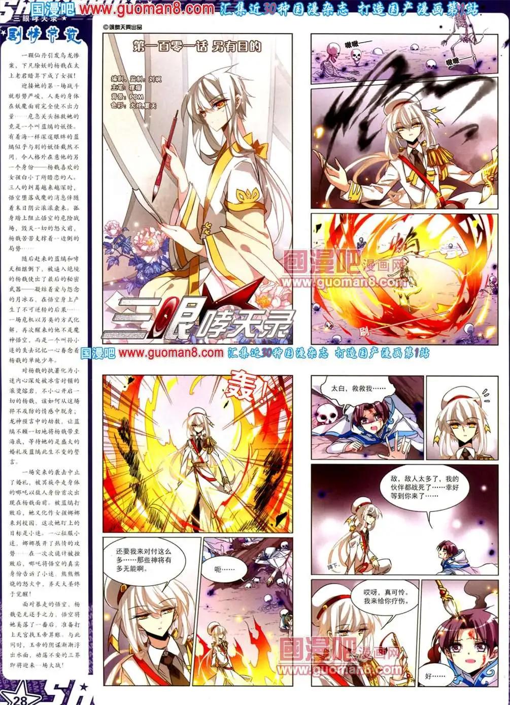 第 30 页