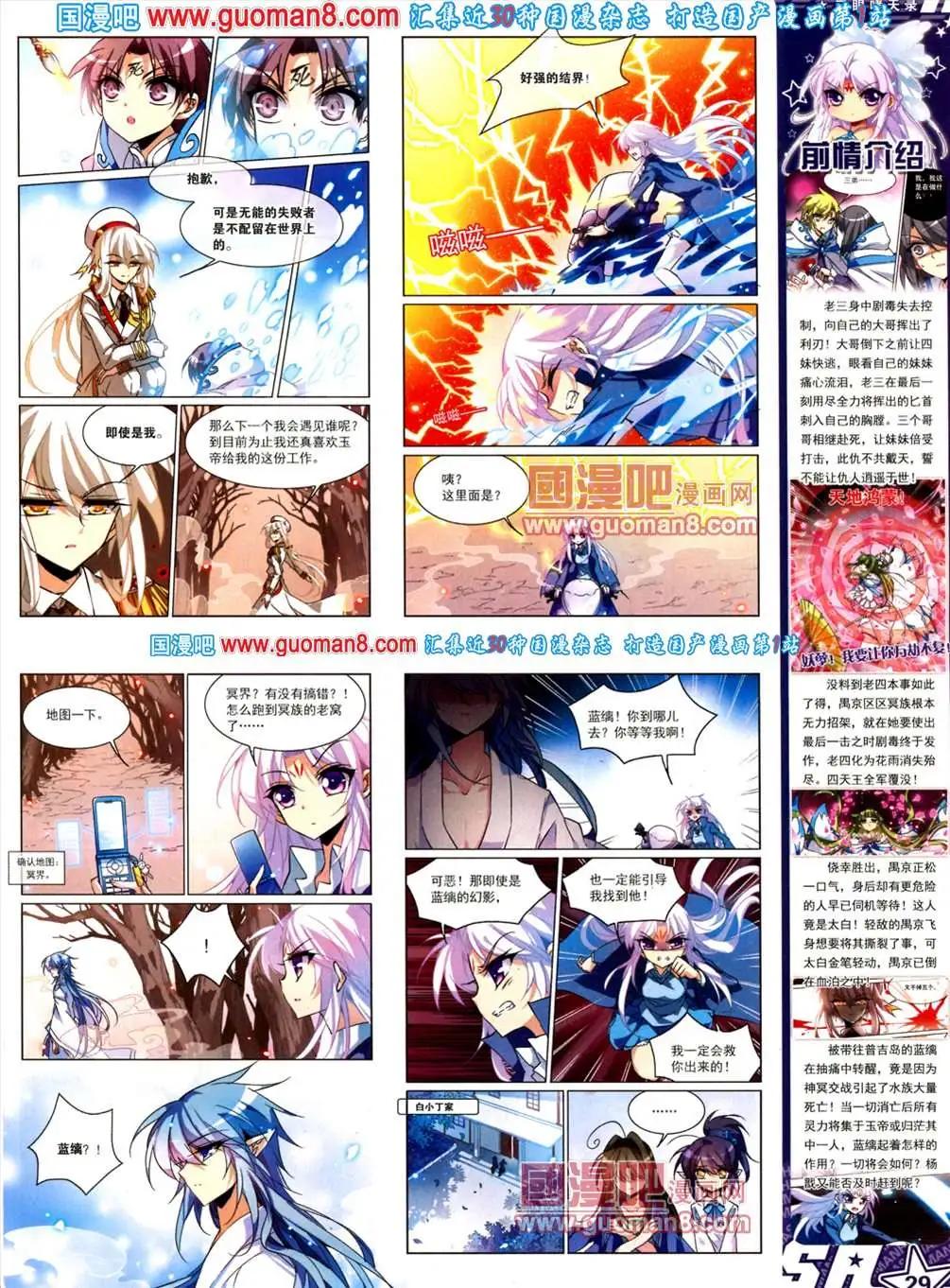 第 31 页