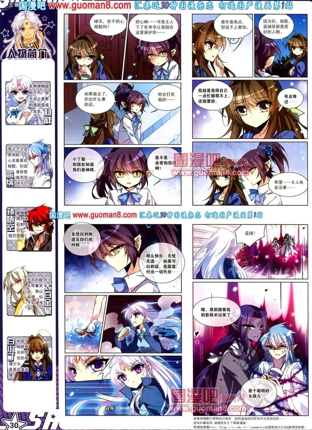 第 32 页