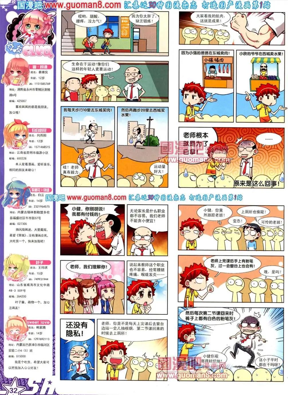 第 34 页