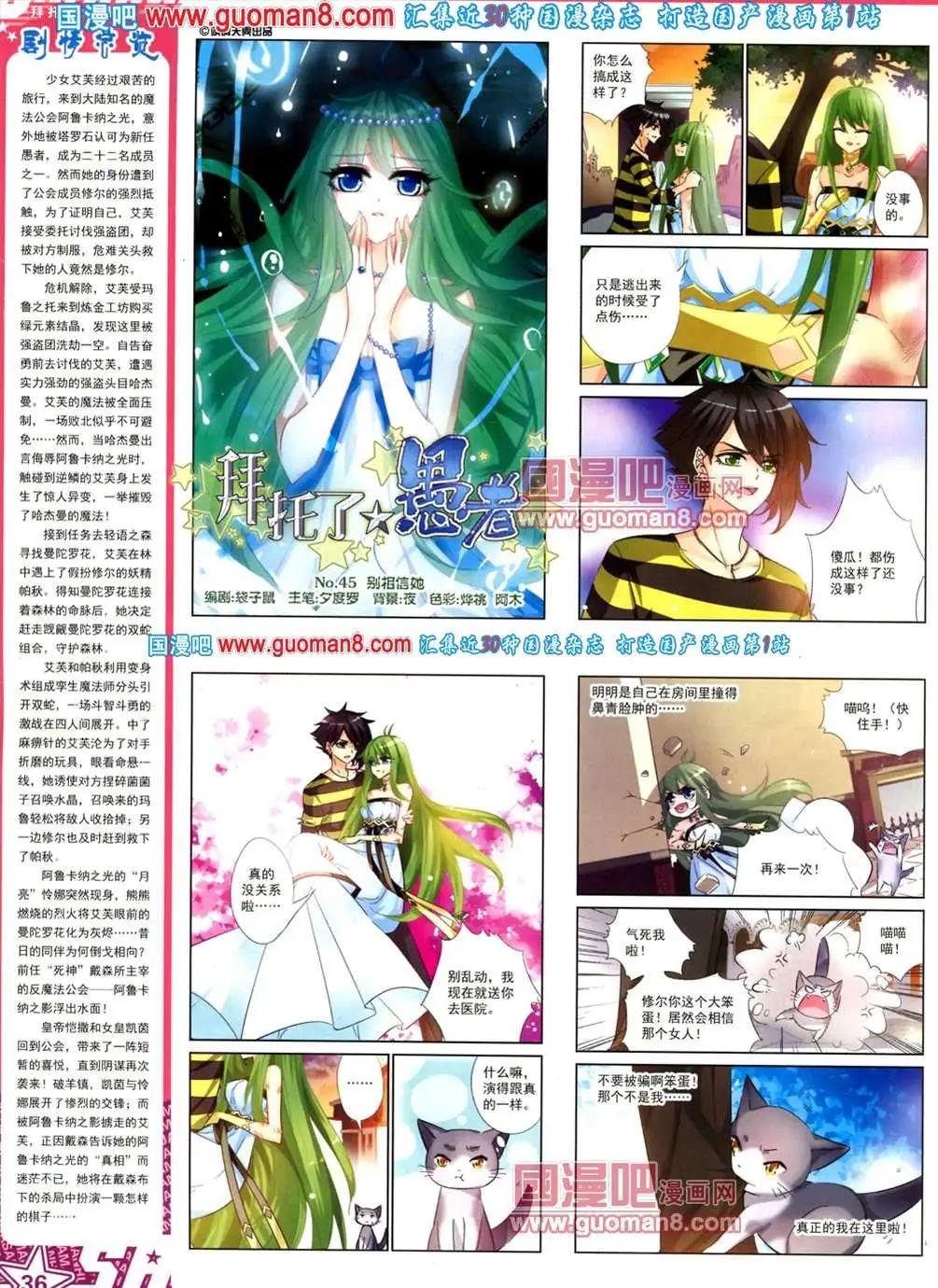 第 38 页