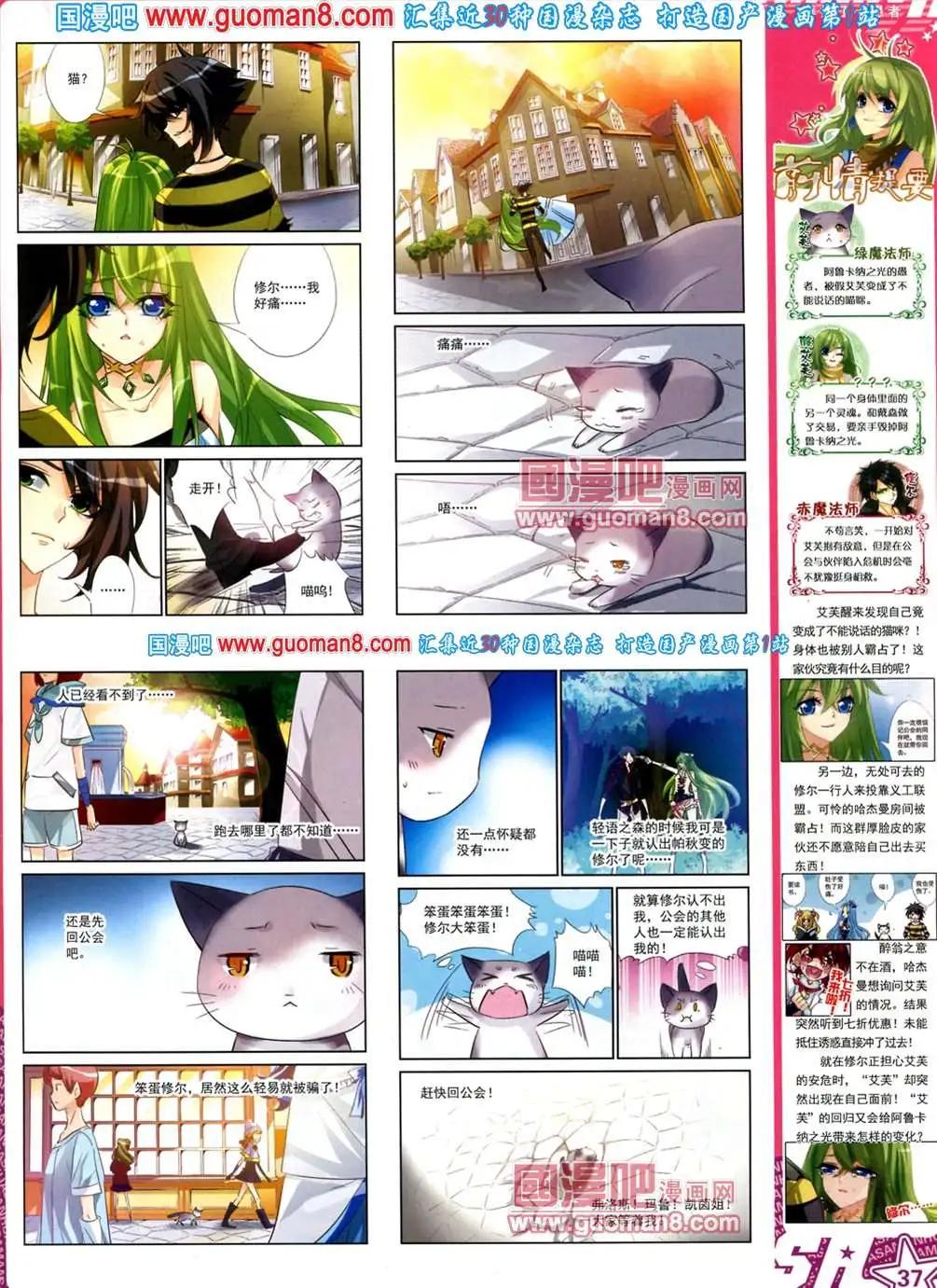 第 39 页
