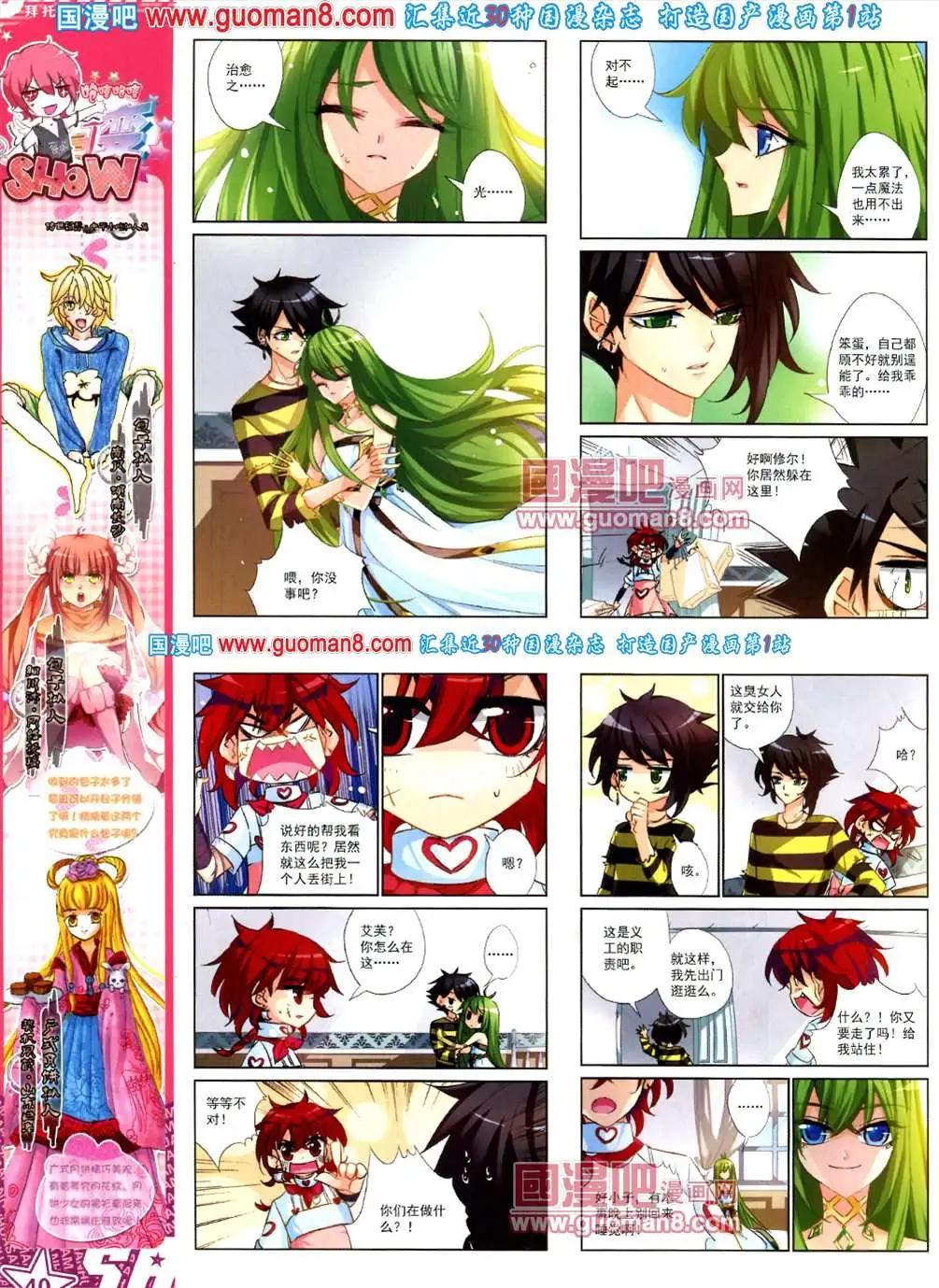 第 42 页
