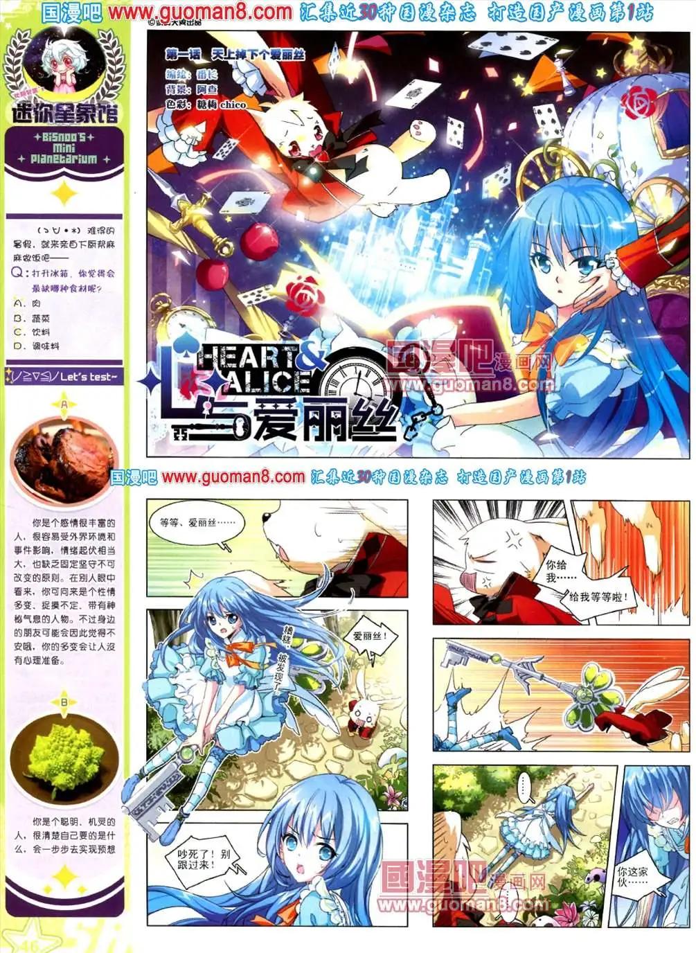 第 48 页