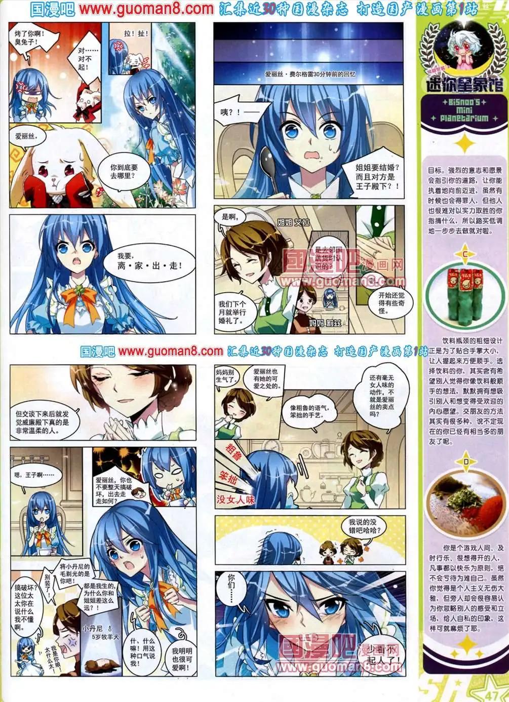 第 49 页