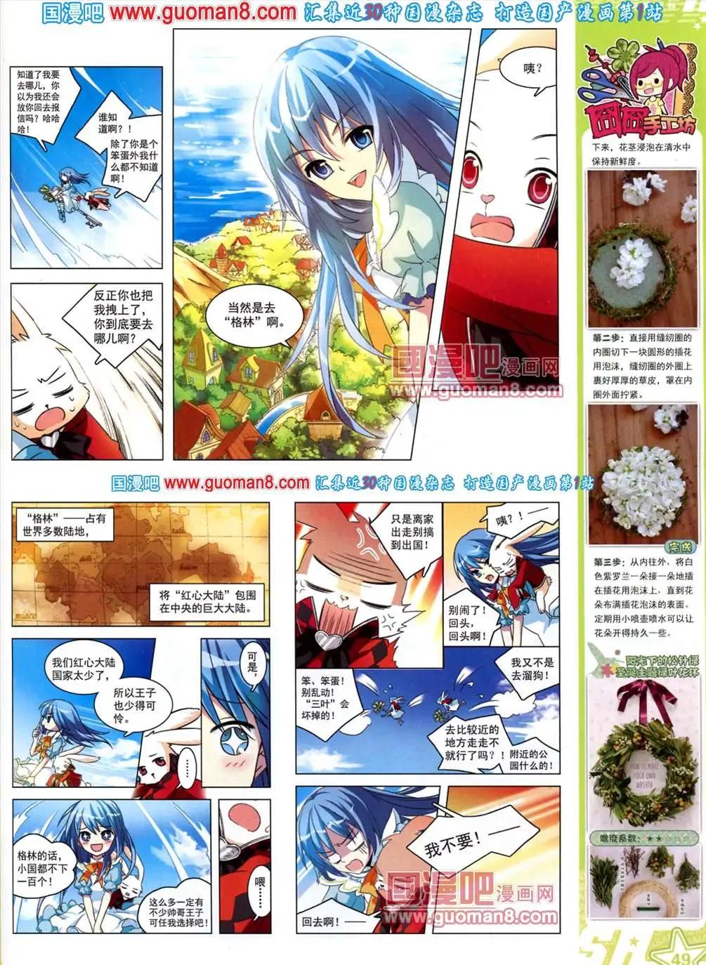第 51 页