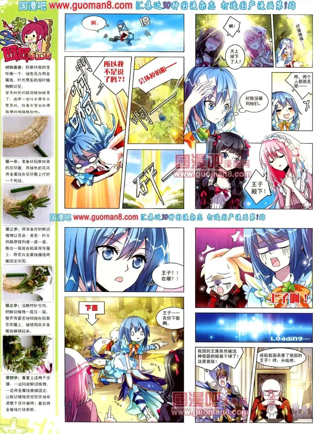 第 52 页