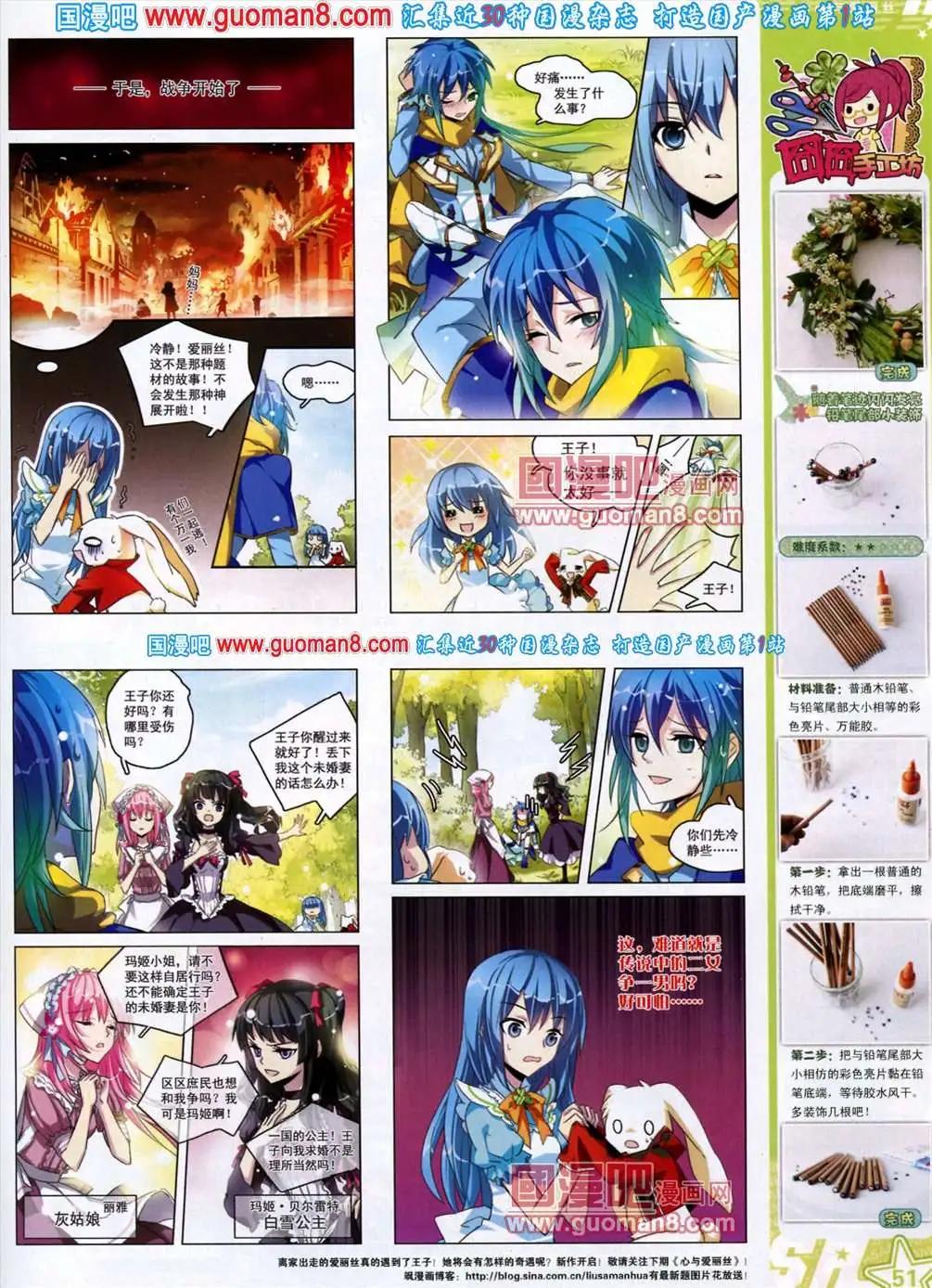 第 53 页