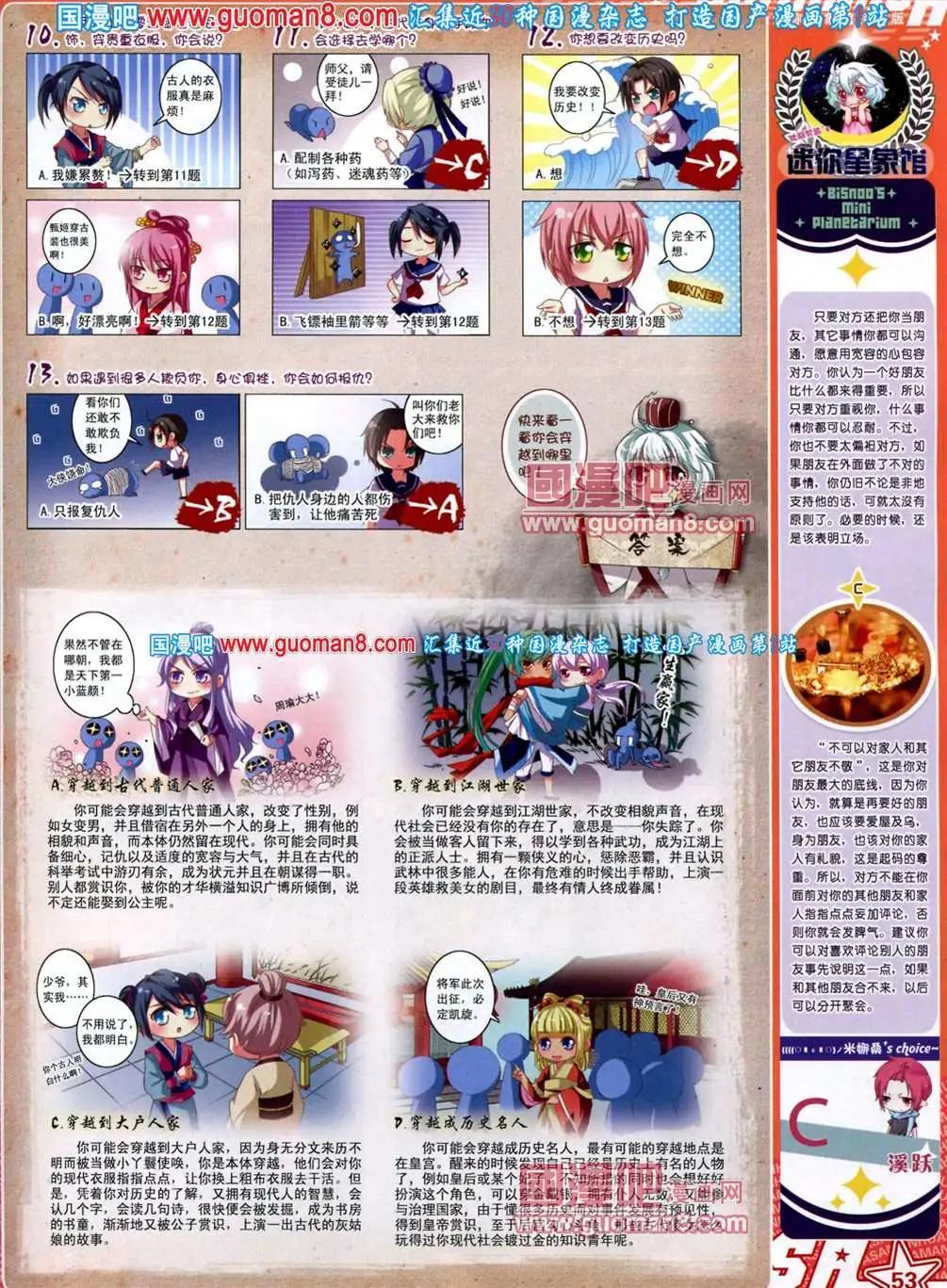 第 55 页