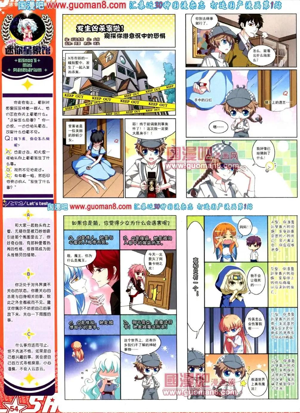 第 56 页