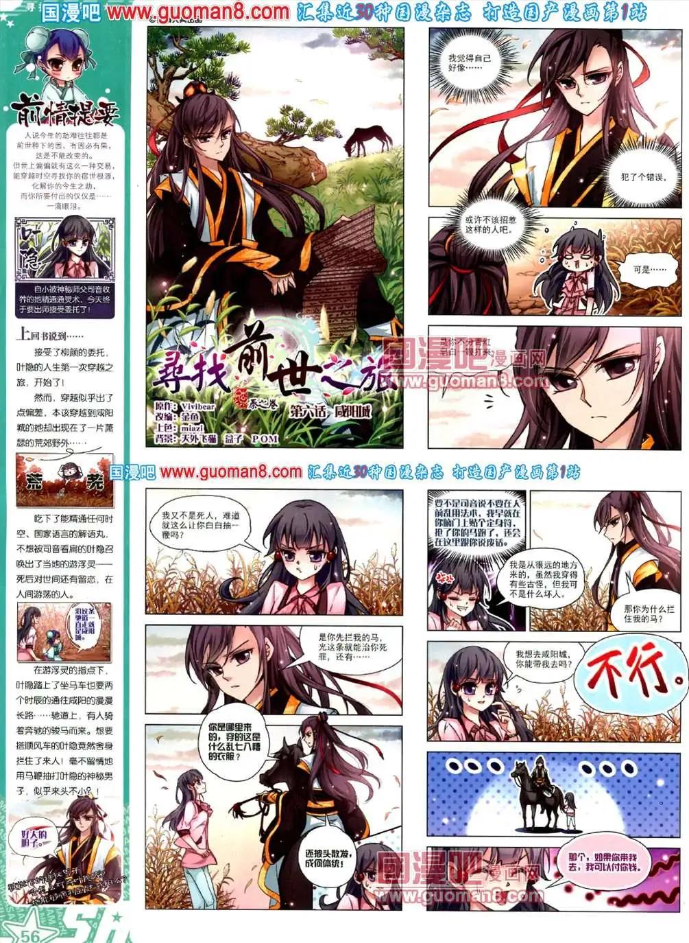 第 58 页