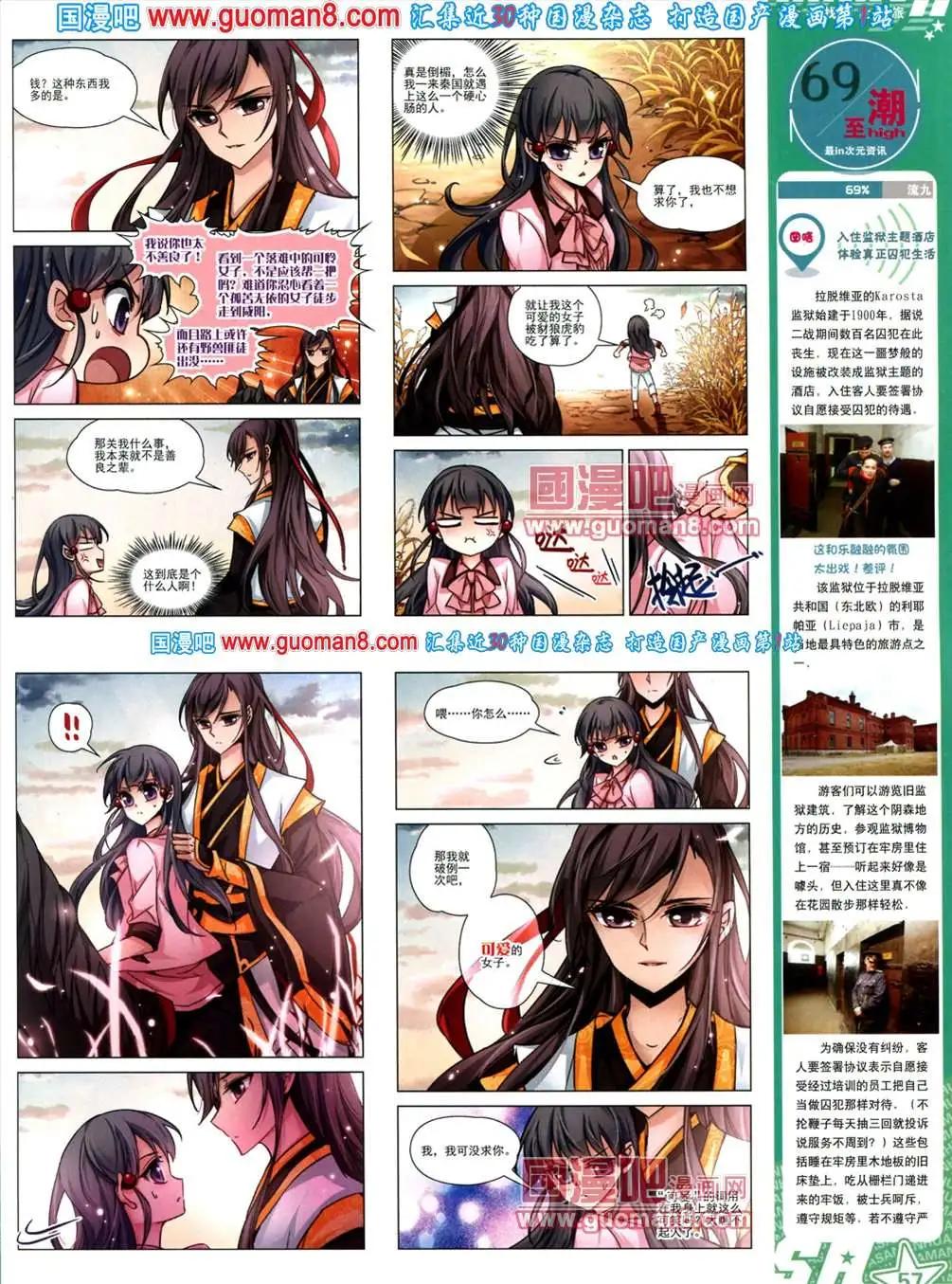 第 59 页