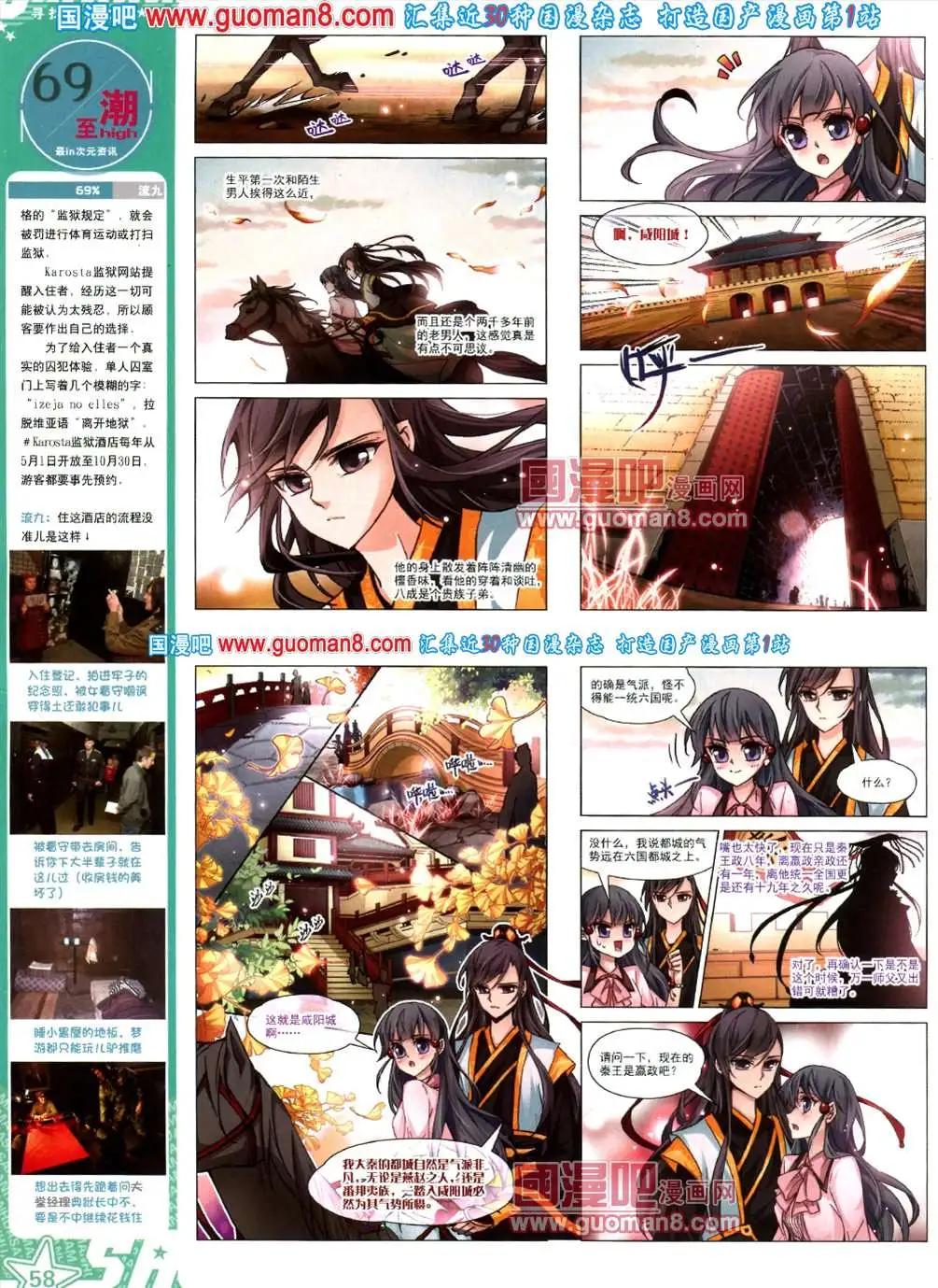 第 60 页
