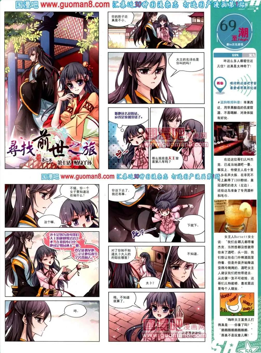 第 61 页