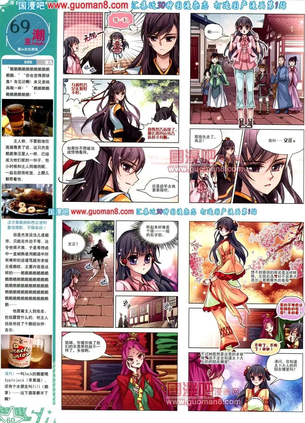 第 62 页