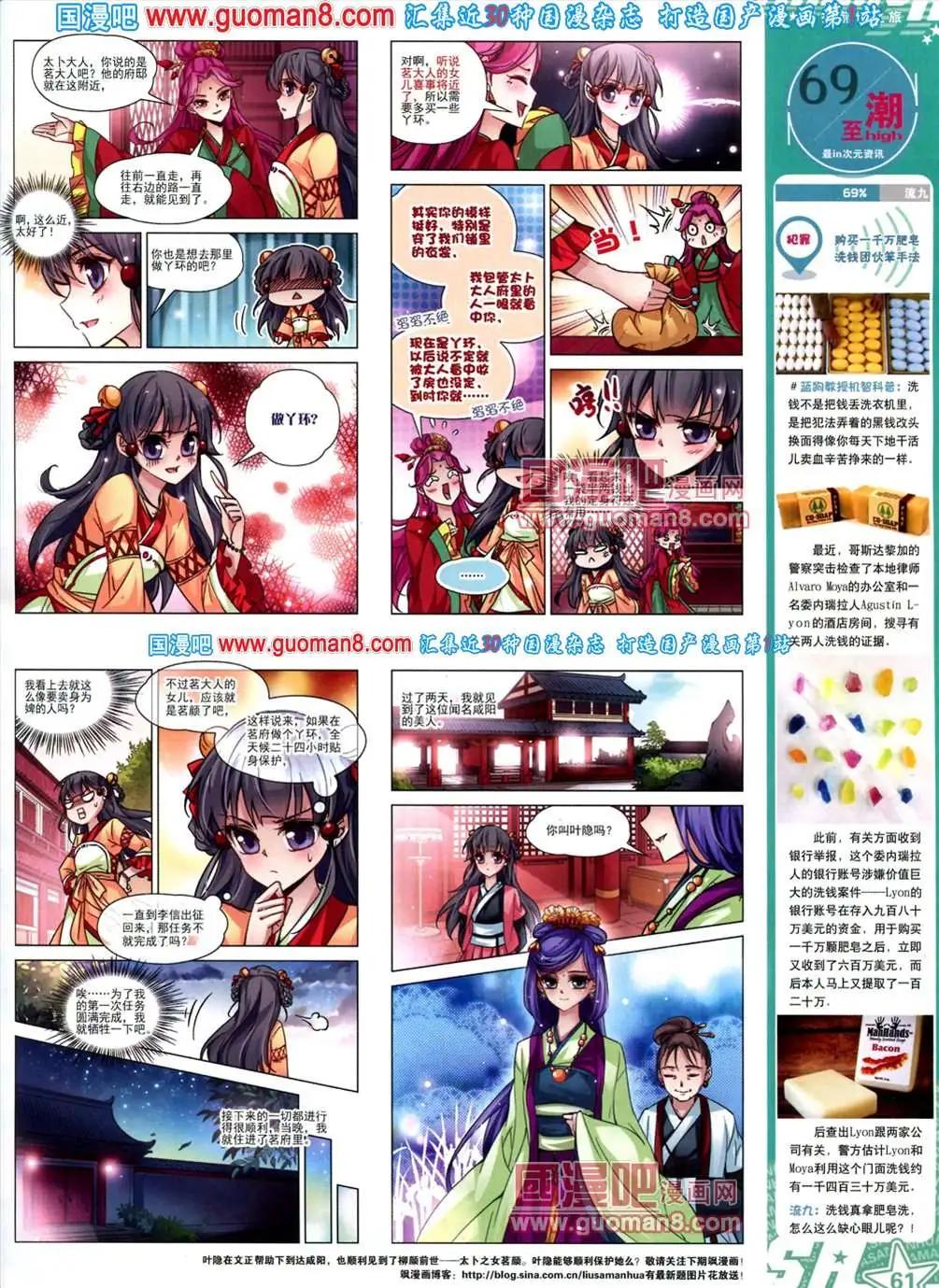第 63 页