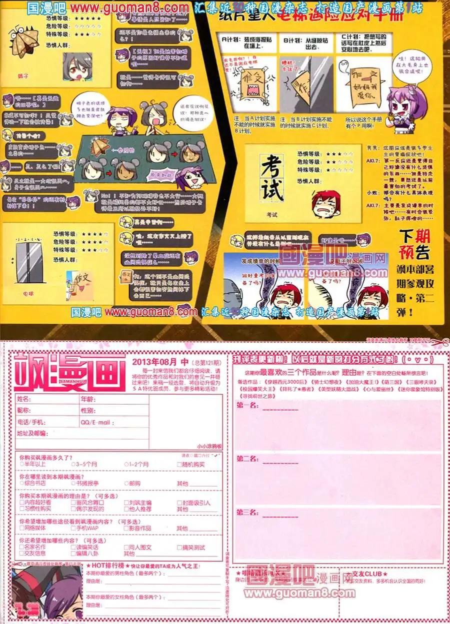 第 65 页