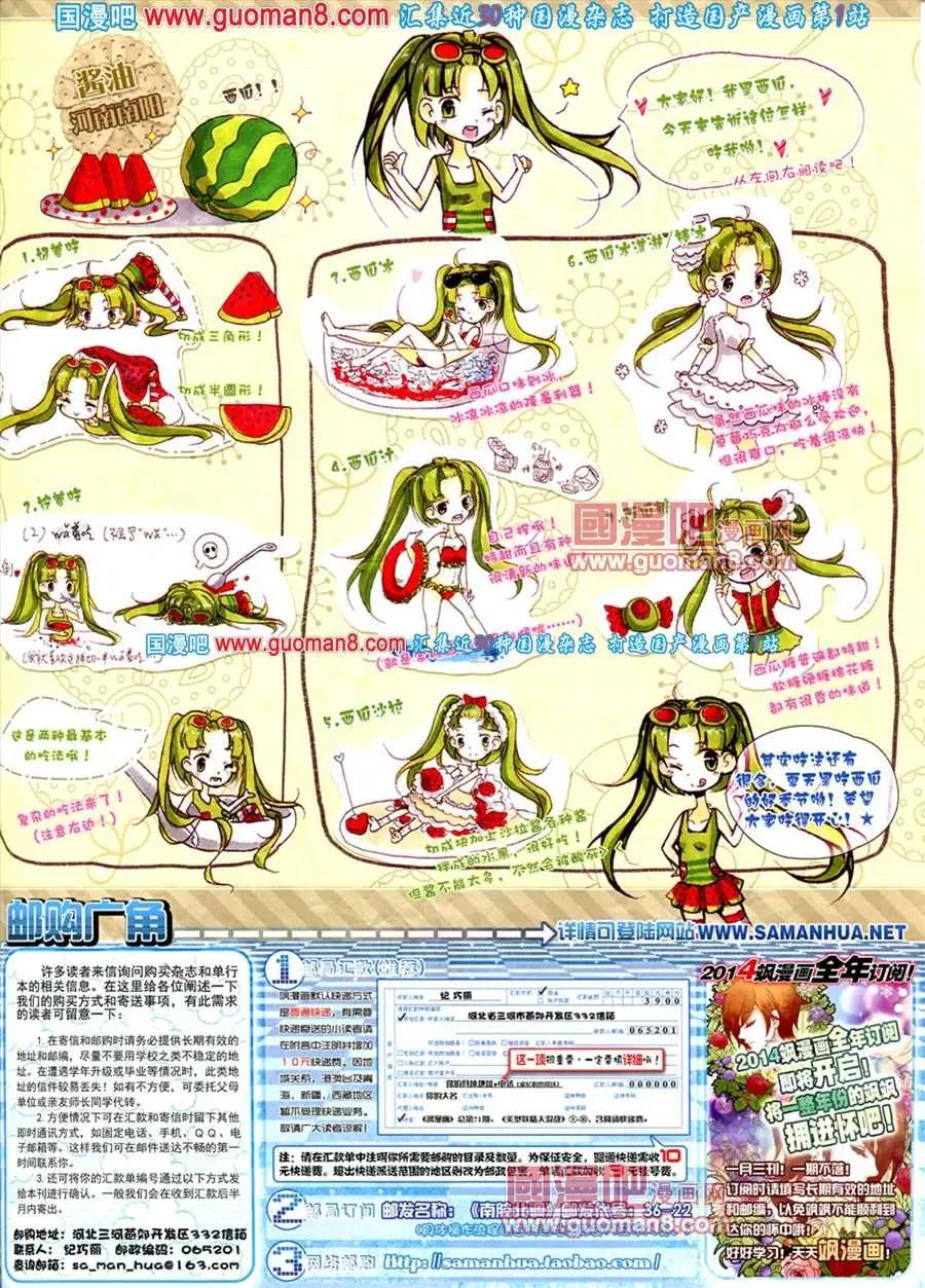 第 67 页