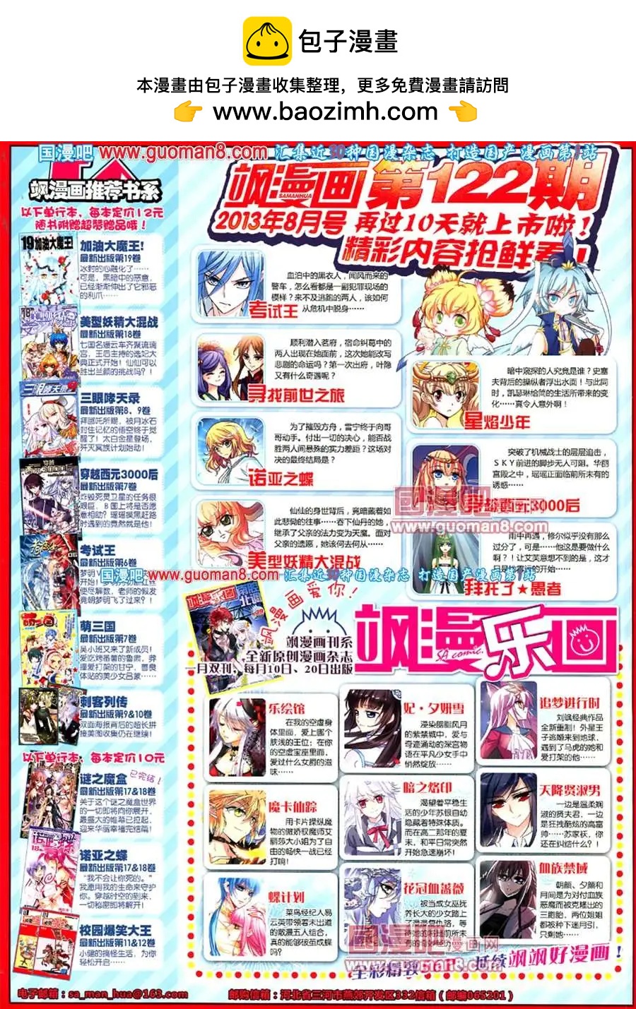 第 68 页