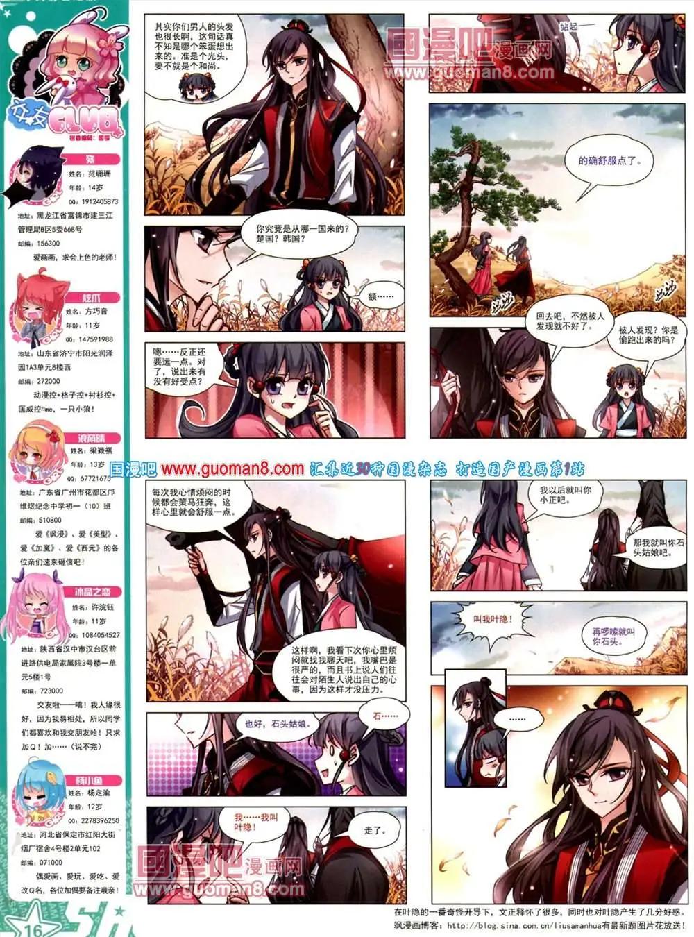 第 17 页