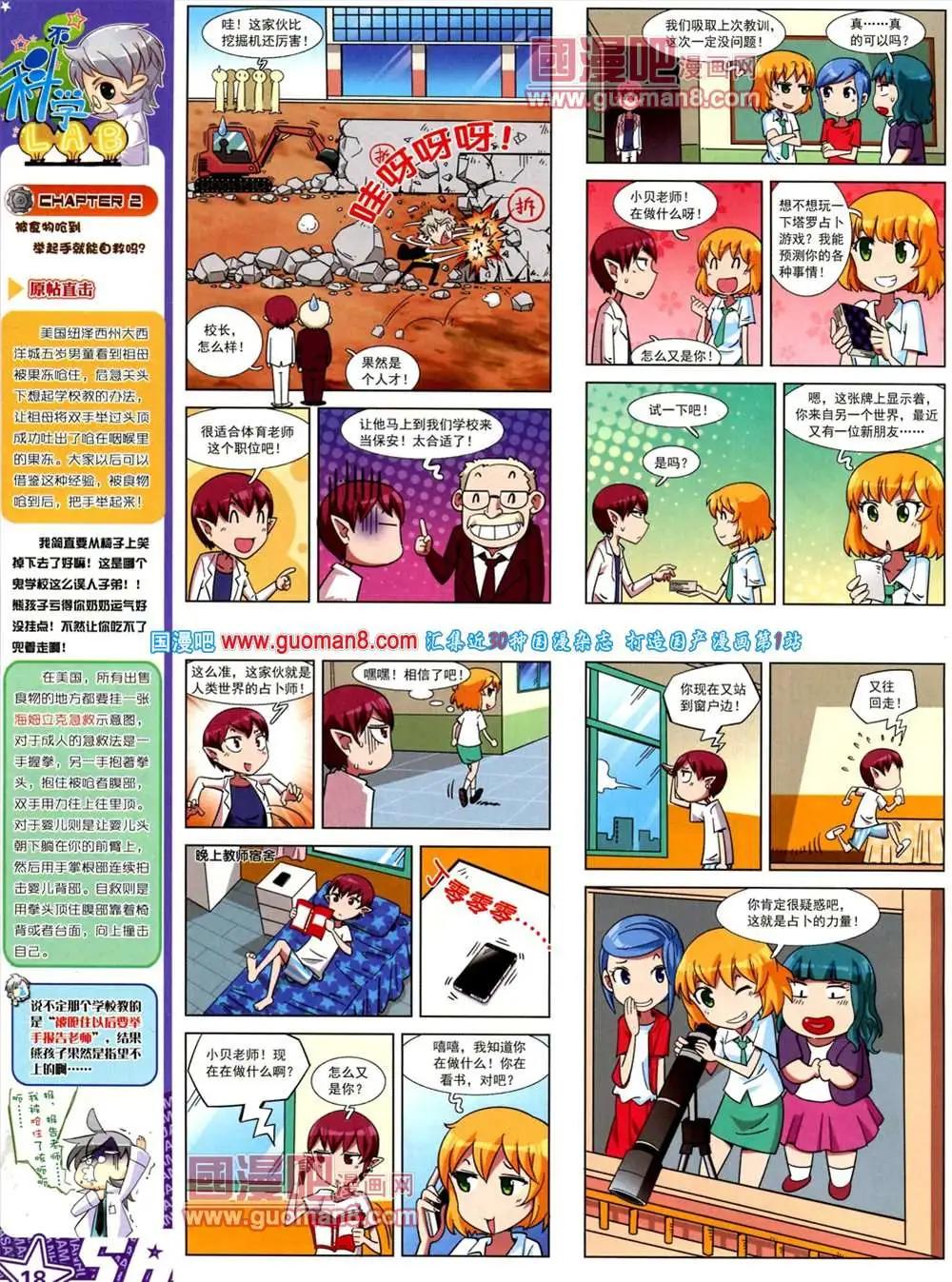 第 19 页
