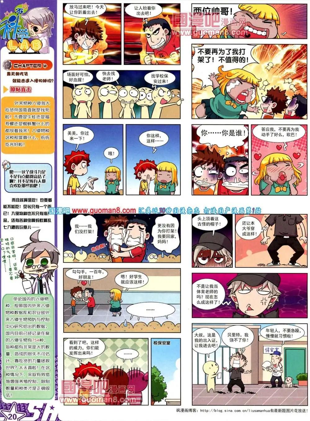 第 21 页