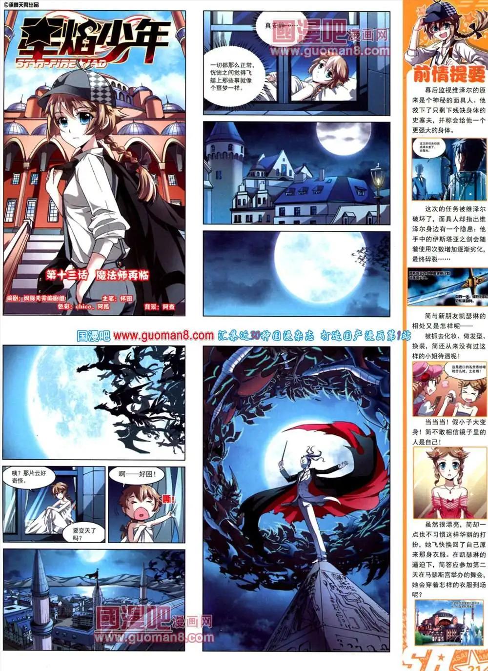 第 22 页