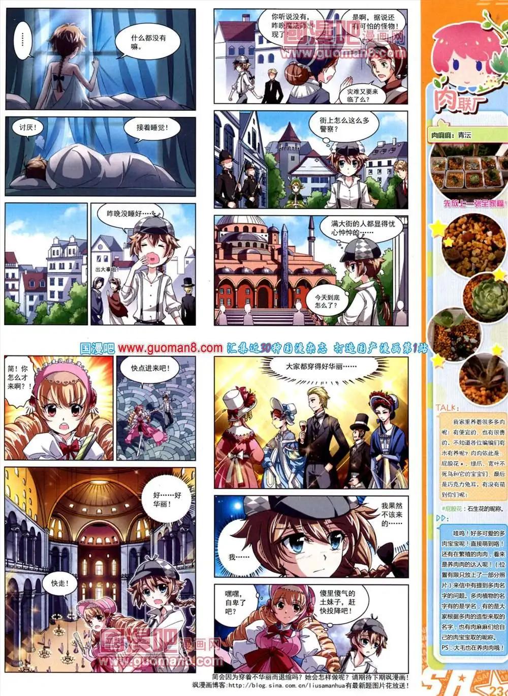 第 24 页