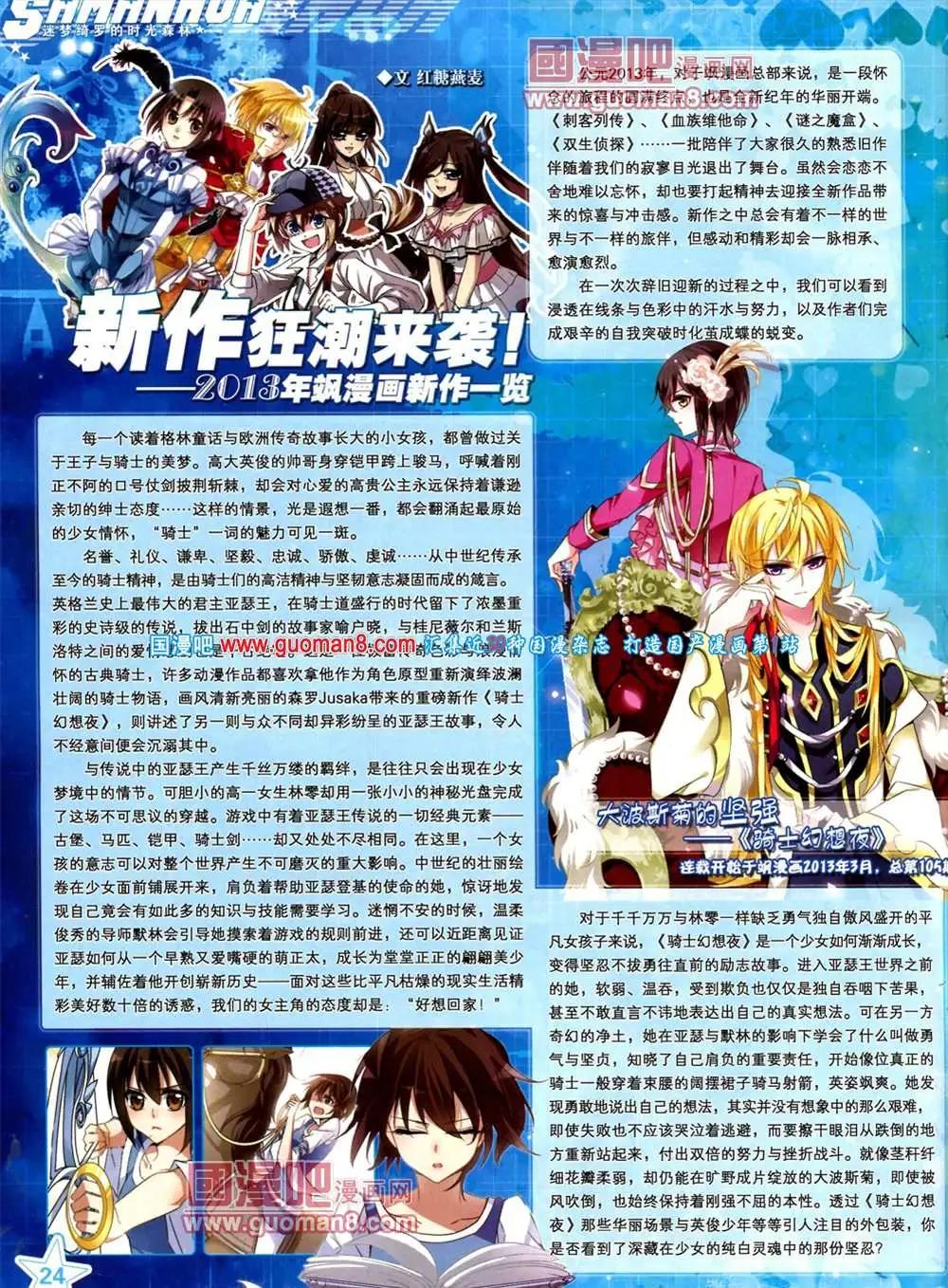 第 25 页