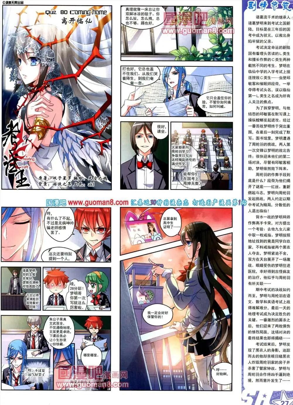 第 28 页