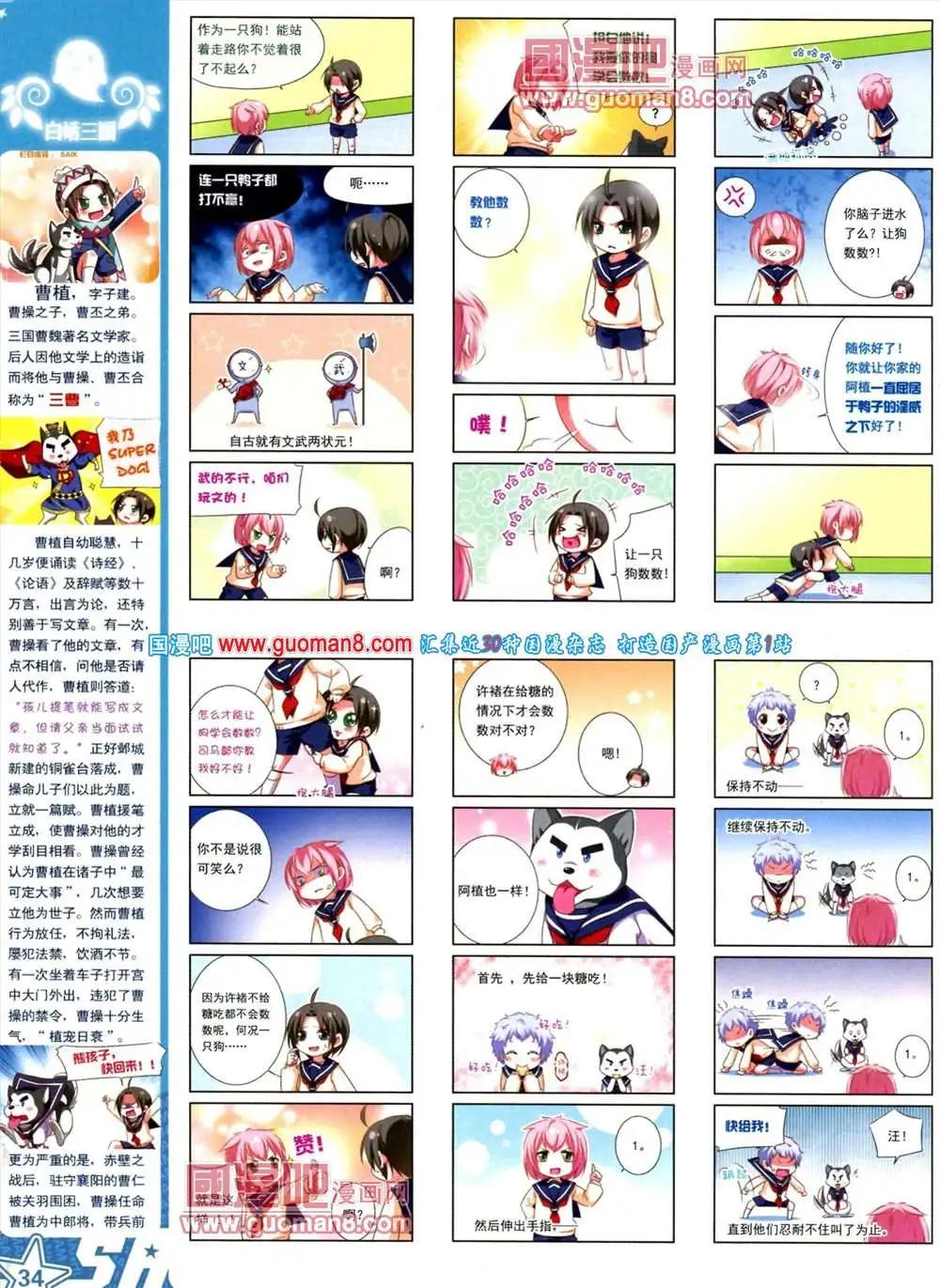 第 35 页