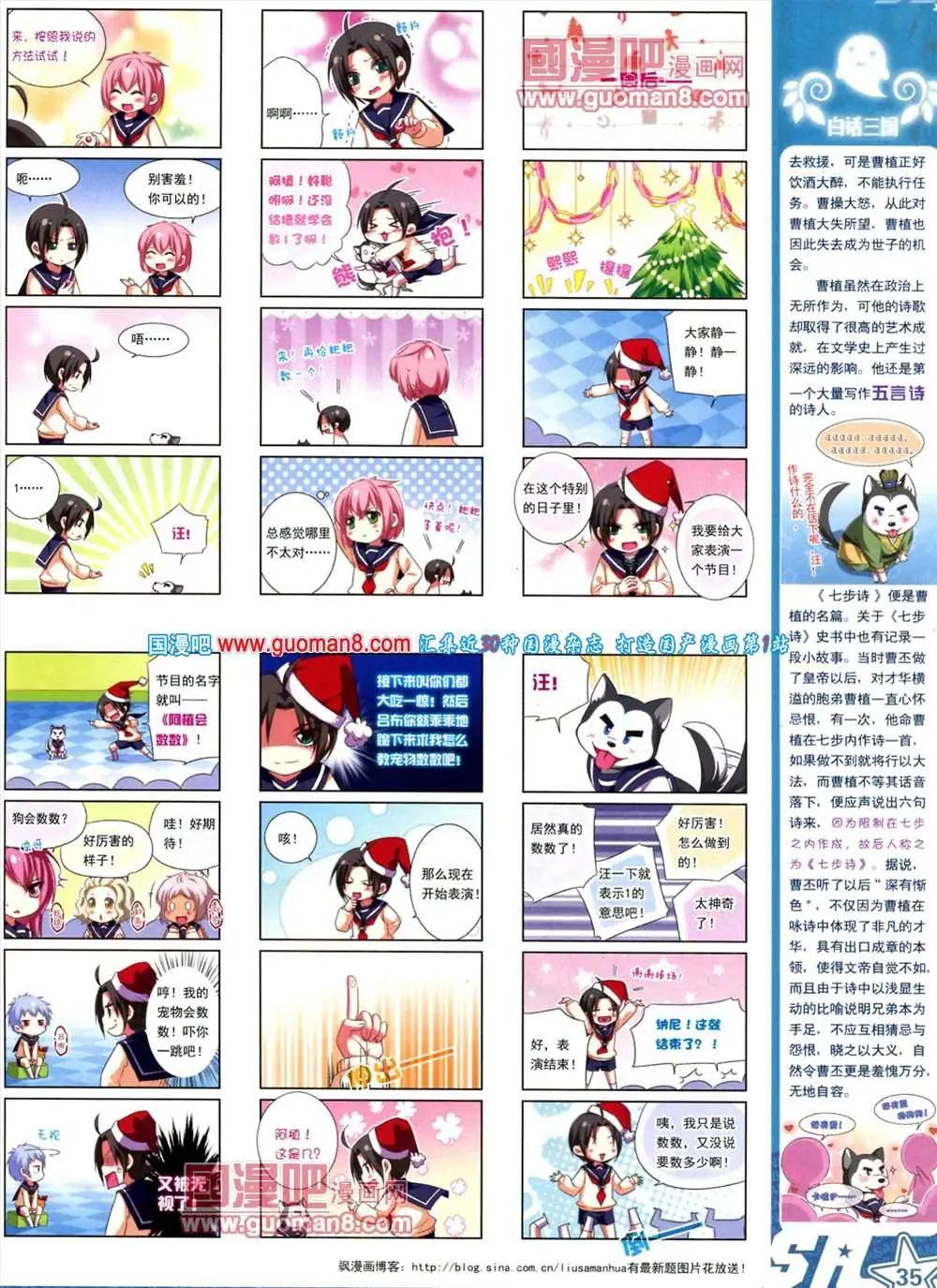 第 36 页