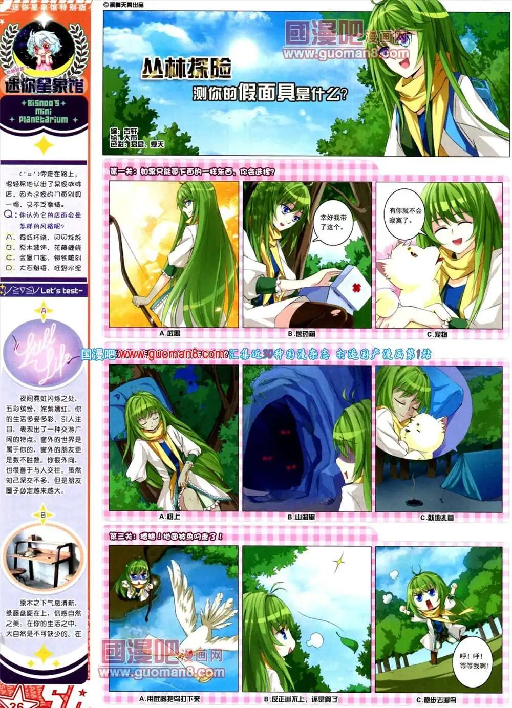 第 37 页