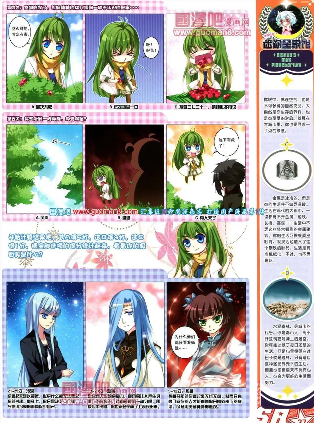 第 38 页