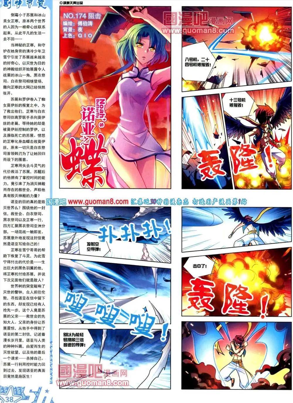第 39 页