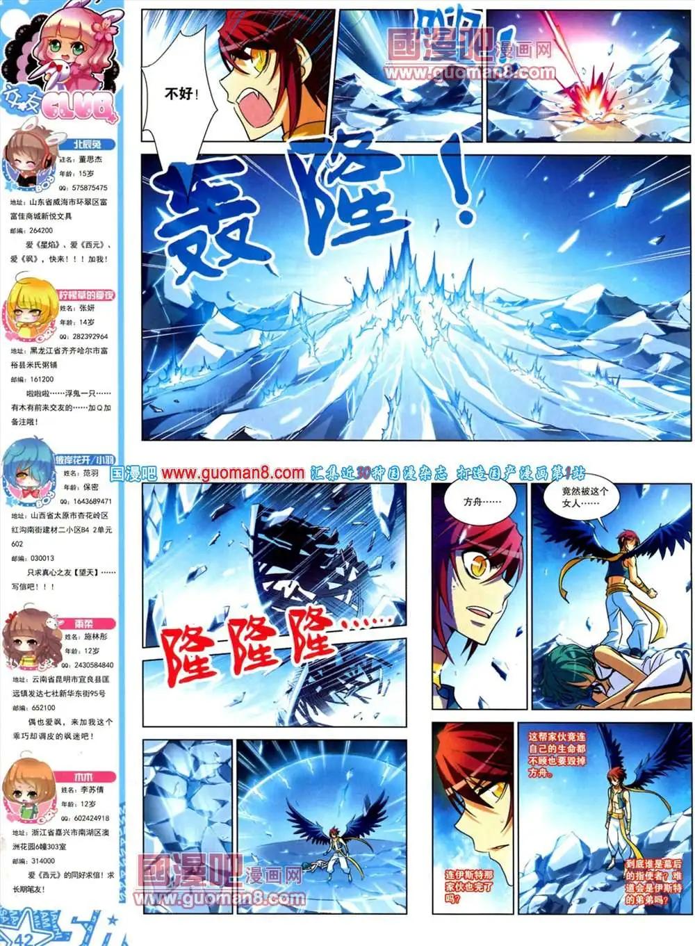 第 43 页