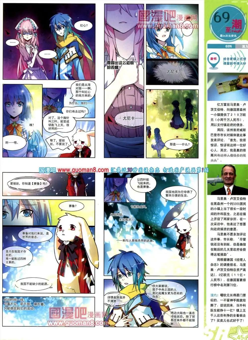 第 46 页
