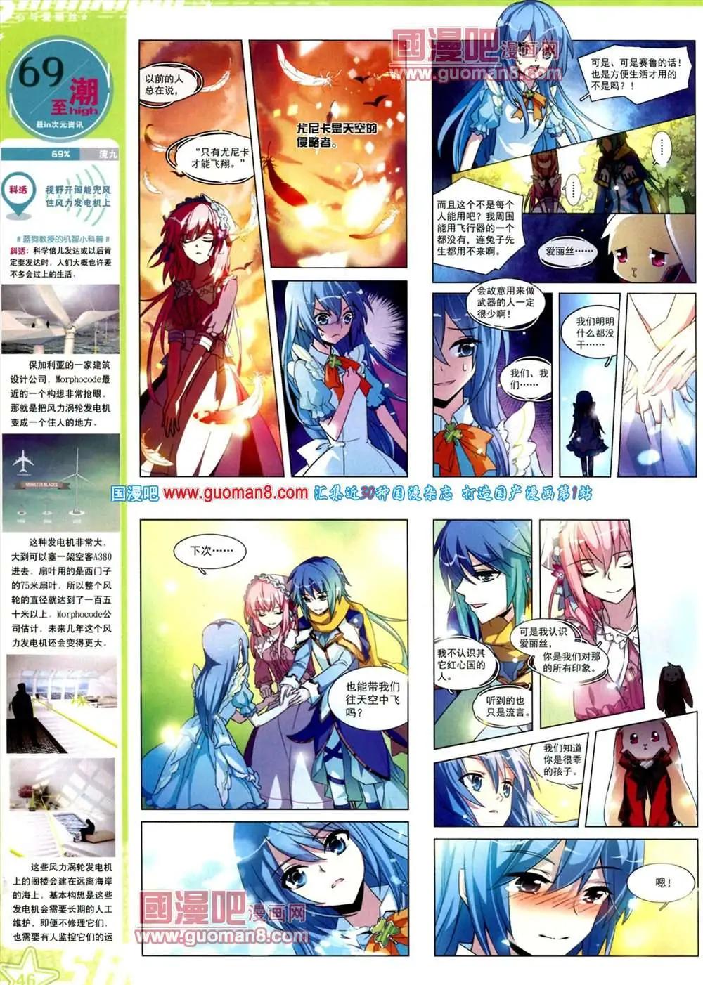 第 47 页