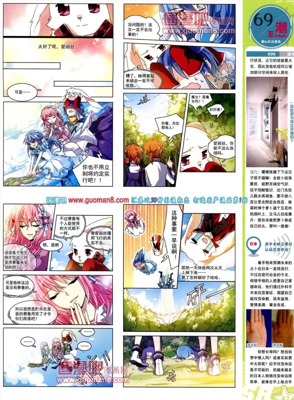第 48 页