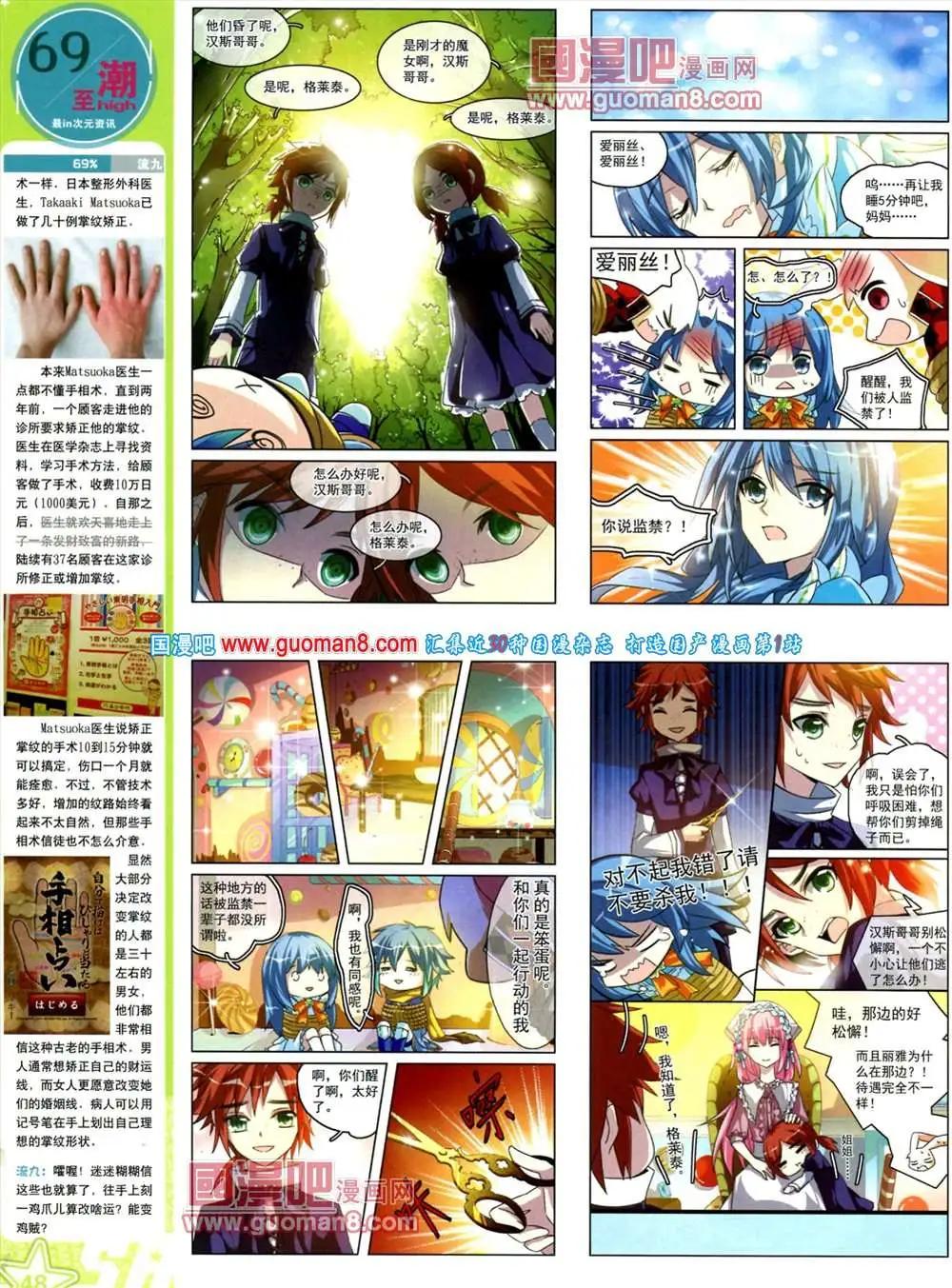 第 49 页