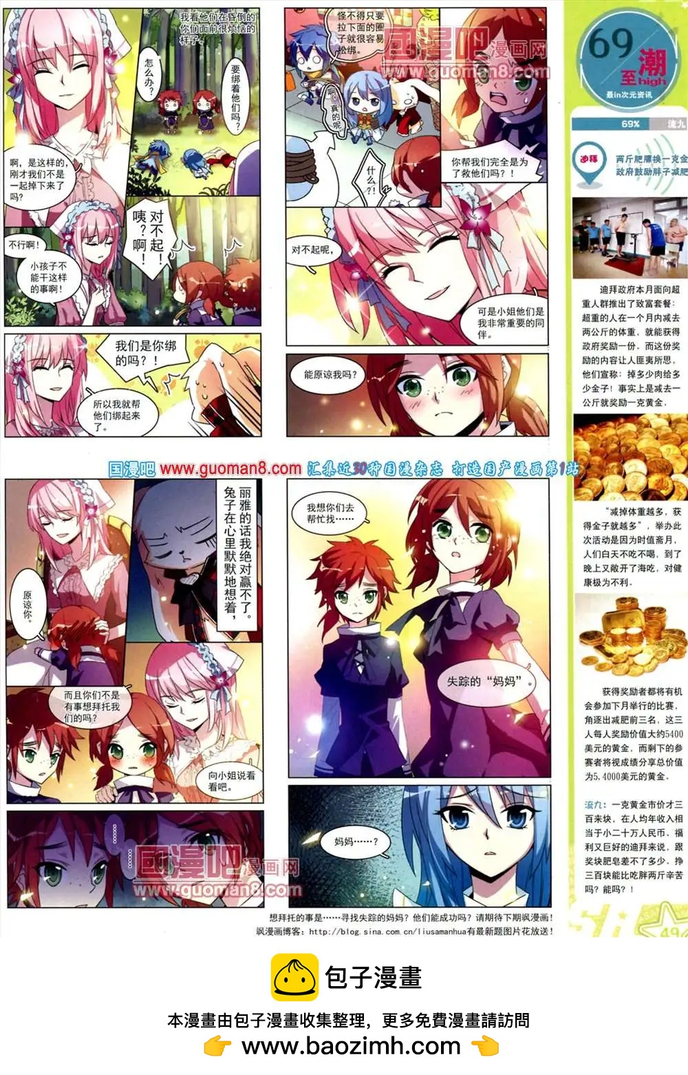 第 50 页