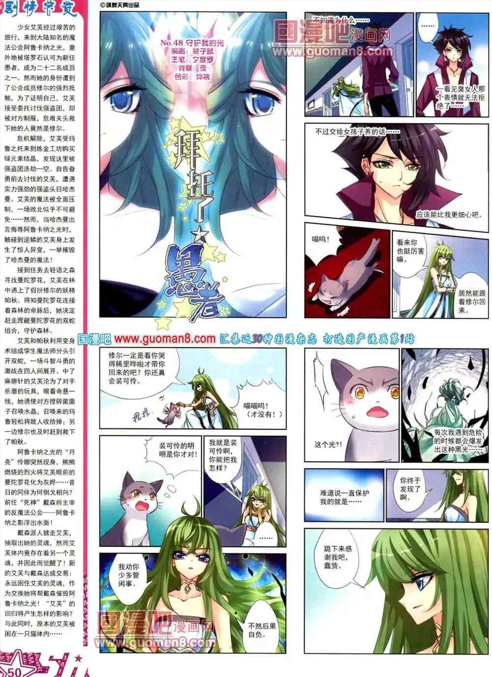 第 51 页