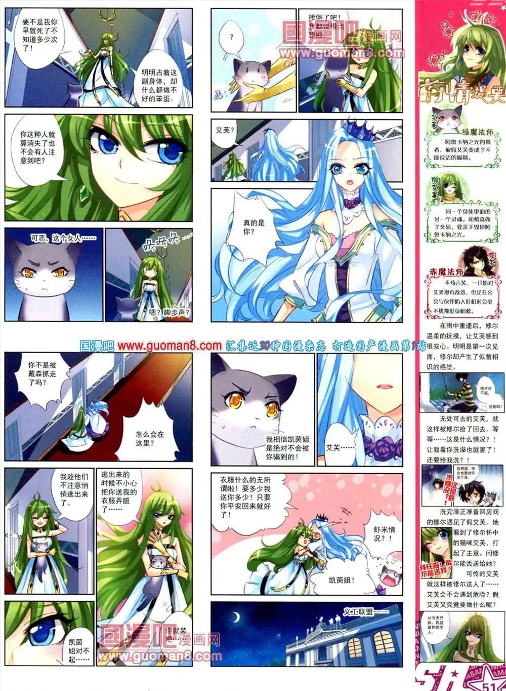第 52 页
