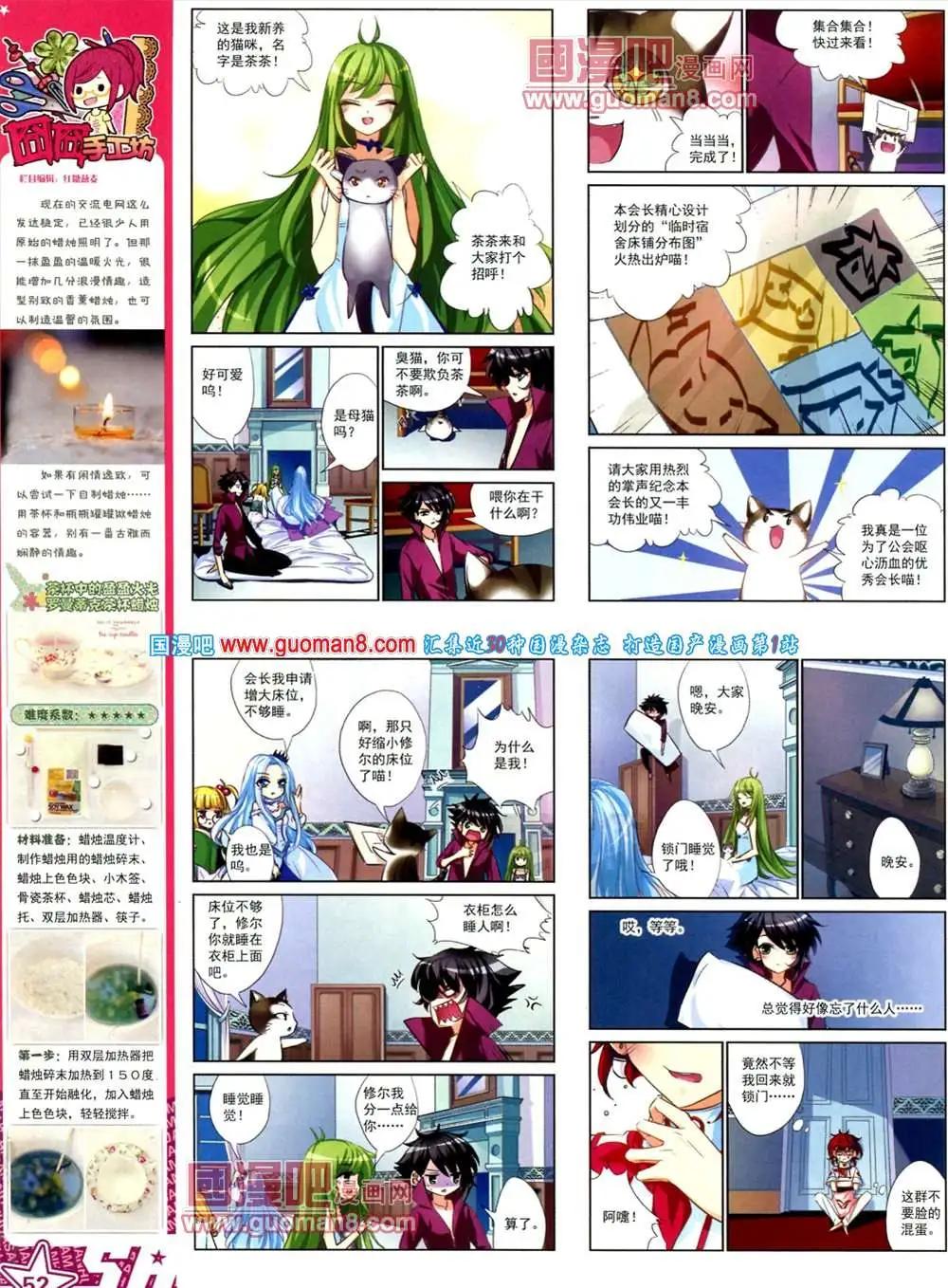 第 53 页