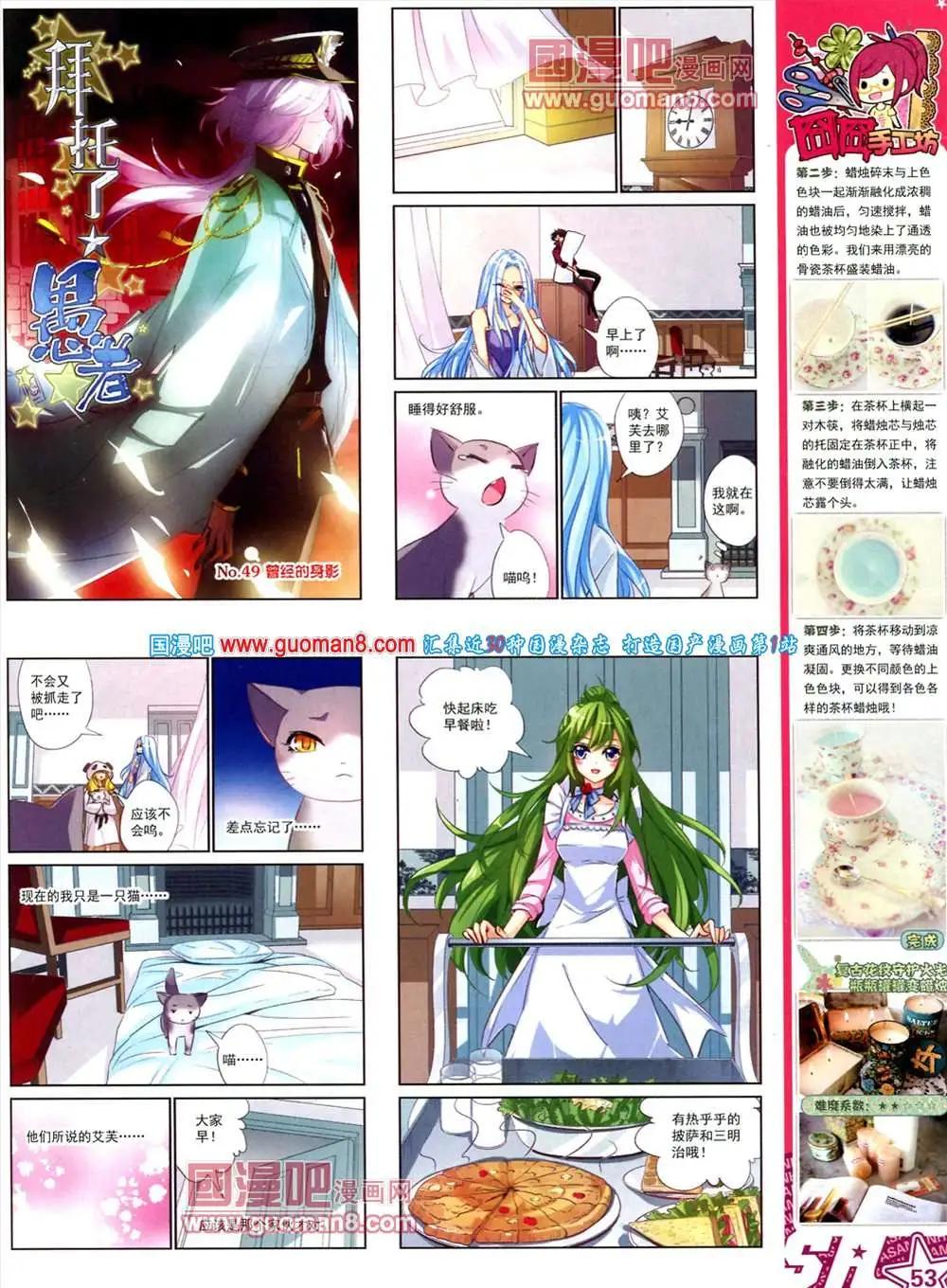第 54 页