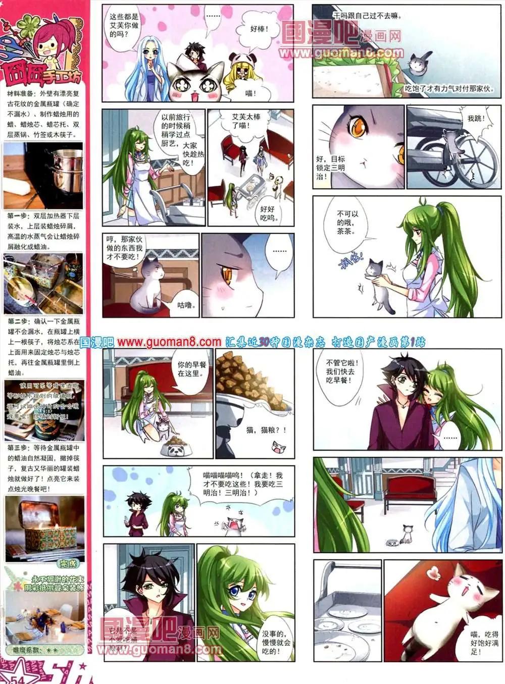 第 55 页
