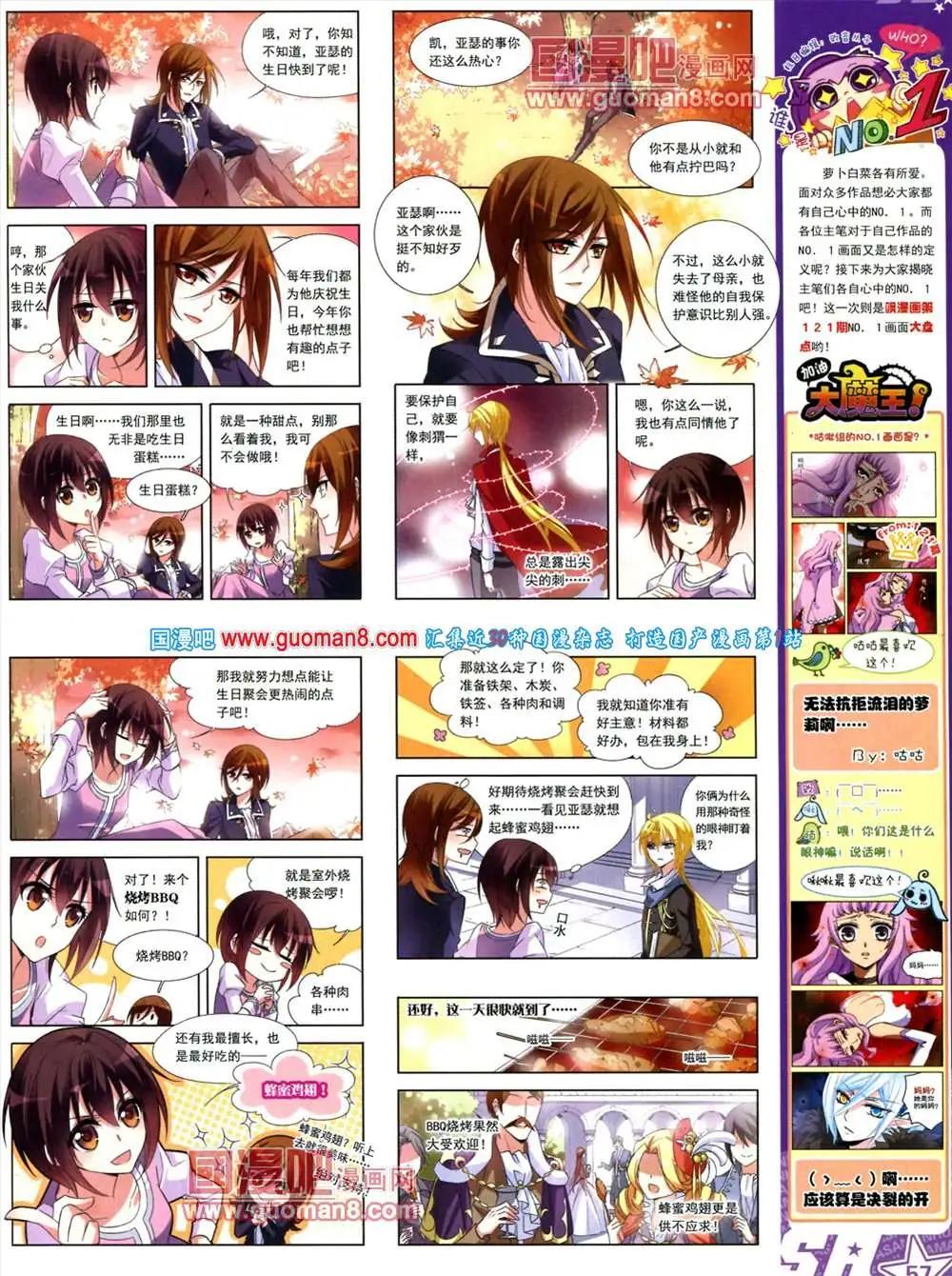 第 58 页